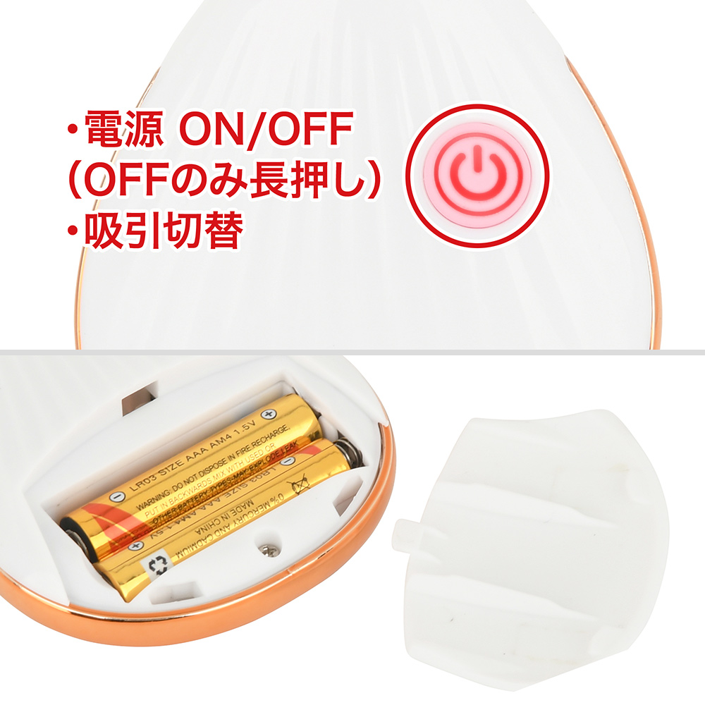 チチクリ吸引シェルローターの商品画像 7