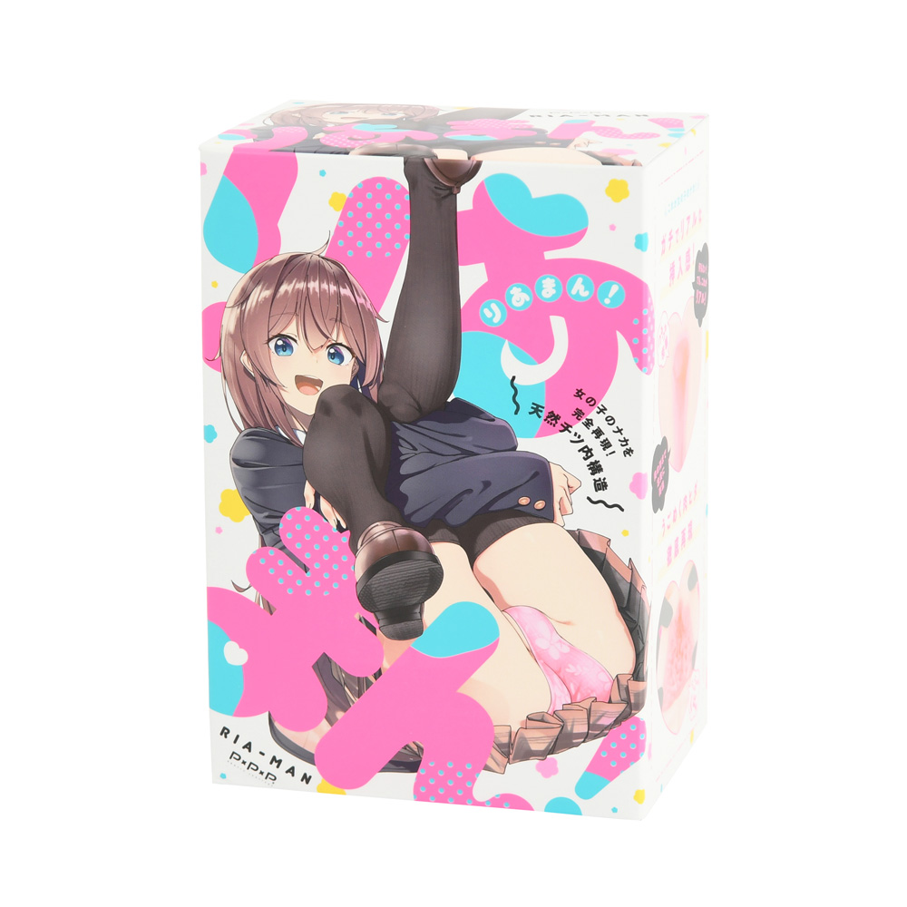 りあまん！の商品画像 3