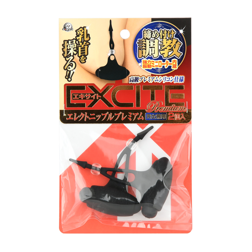 エキサイト エレクトニップルプレミアムの商品画像 3
