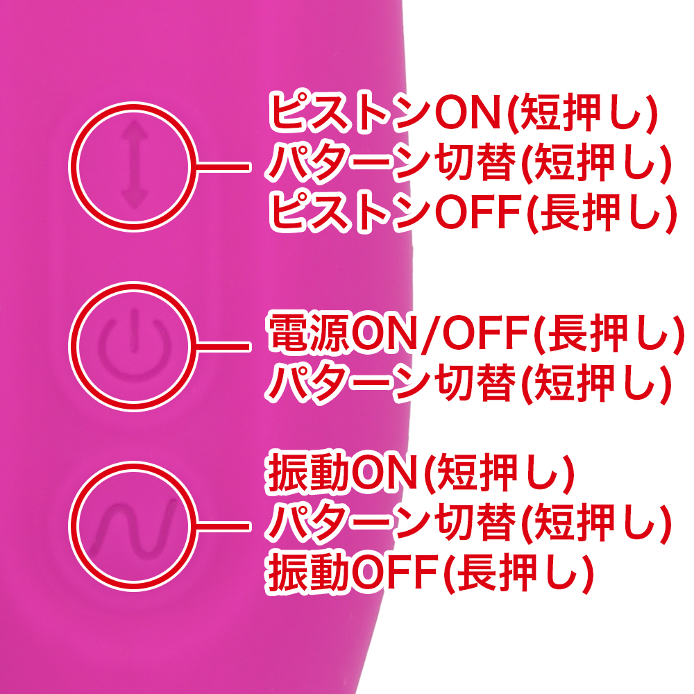 プリティラブ クレイジーピストンバイブレーターの商品画像 7