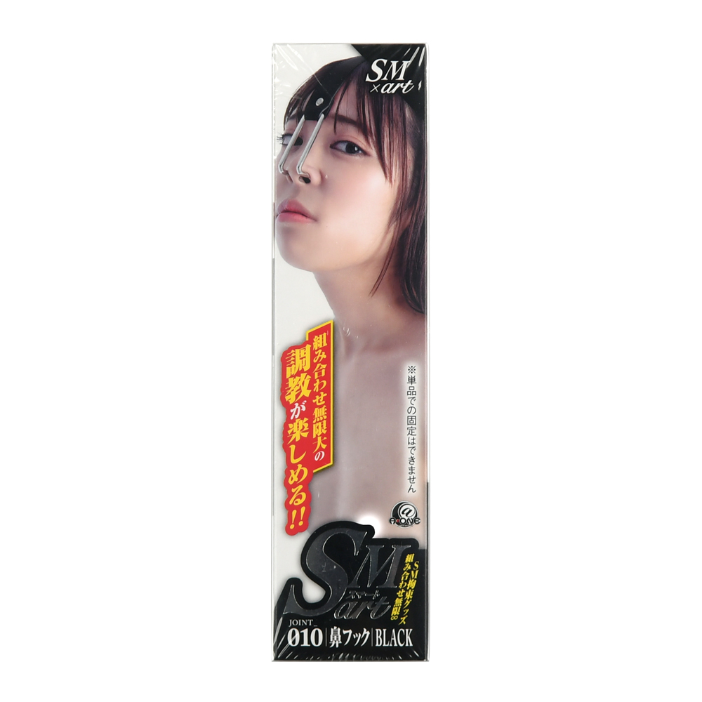 鼻フック JOINT_010の画像 2