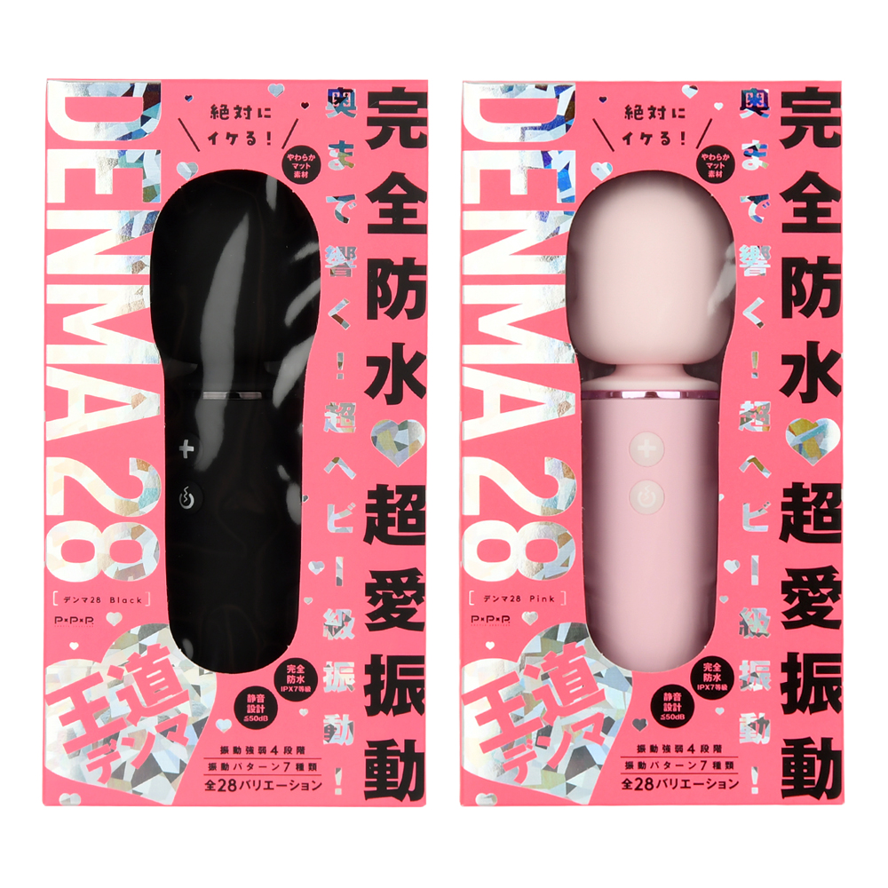 完全防水 超愛振動 DENMA 28の画像 3