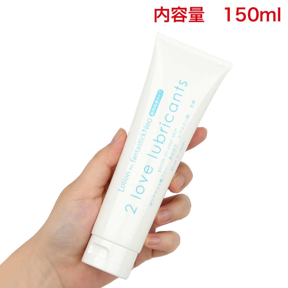 2 love lubricantsの画像 3