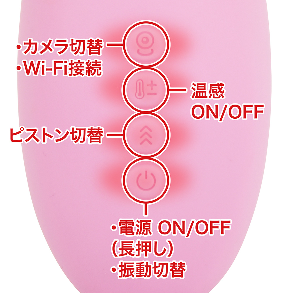 カメラピストンバイブ90の商品画像 9