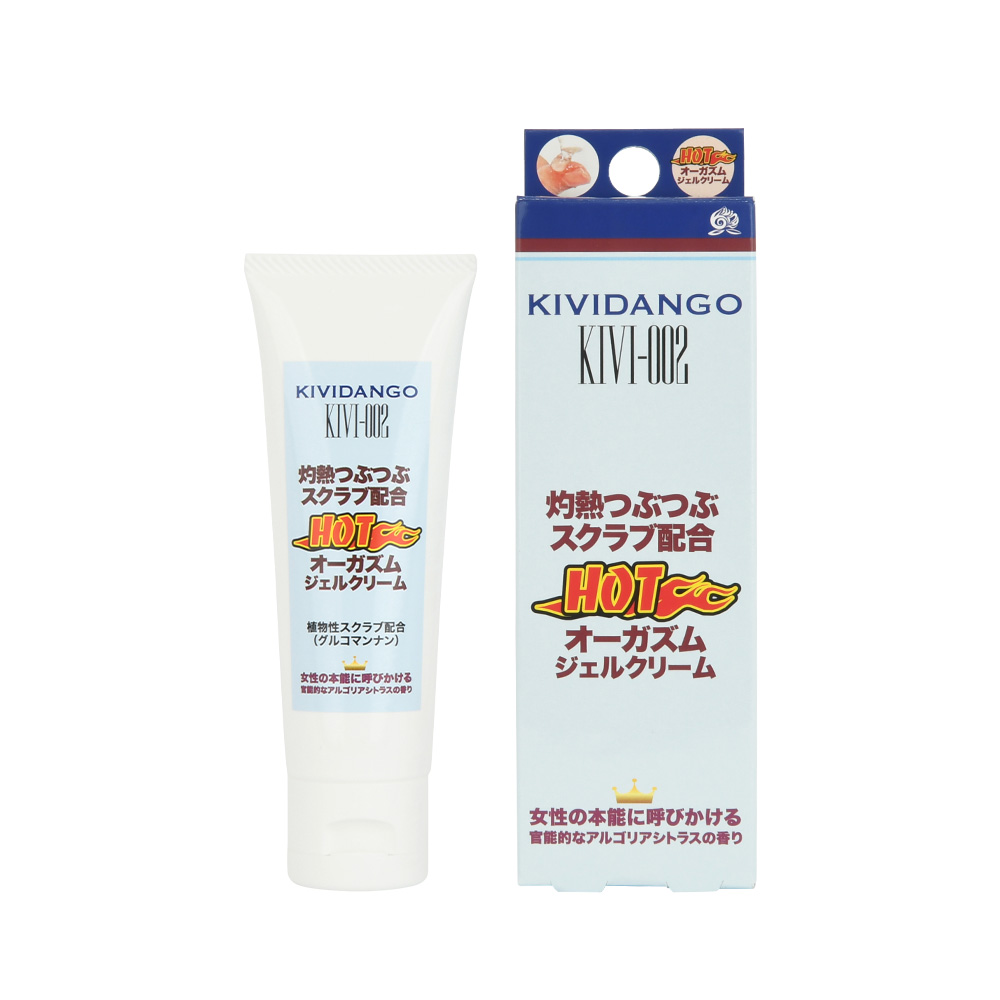 KIVIDANGO ジェルクリームの画像 2