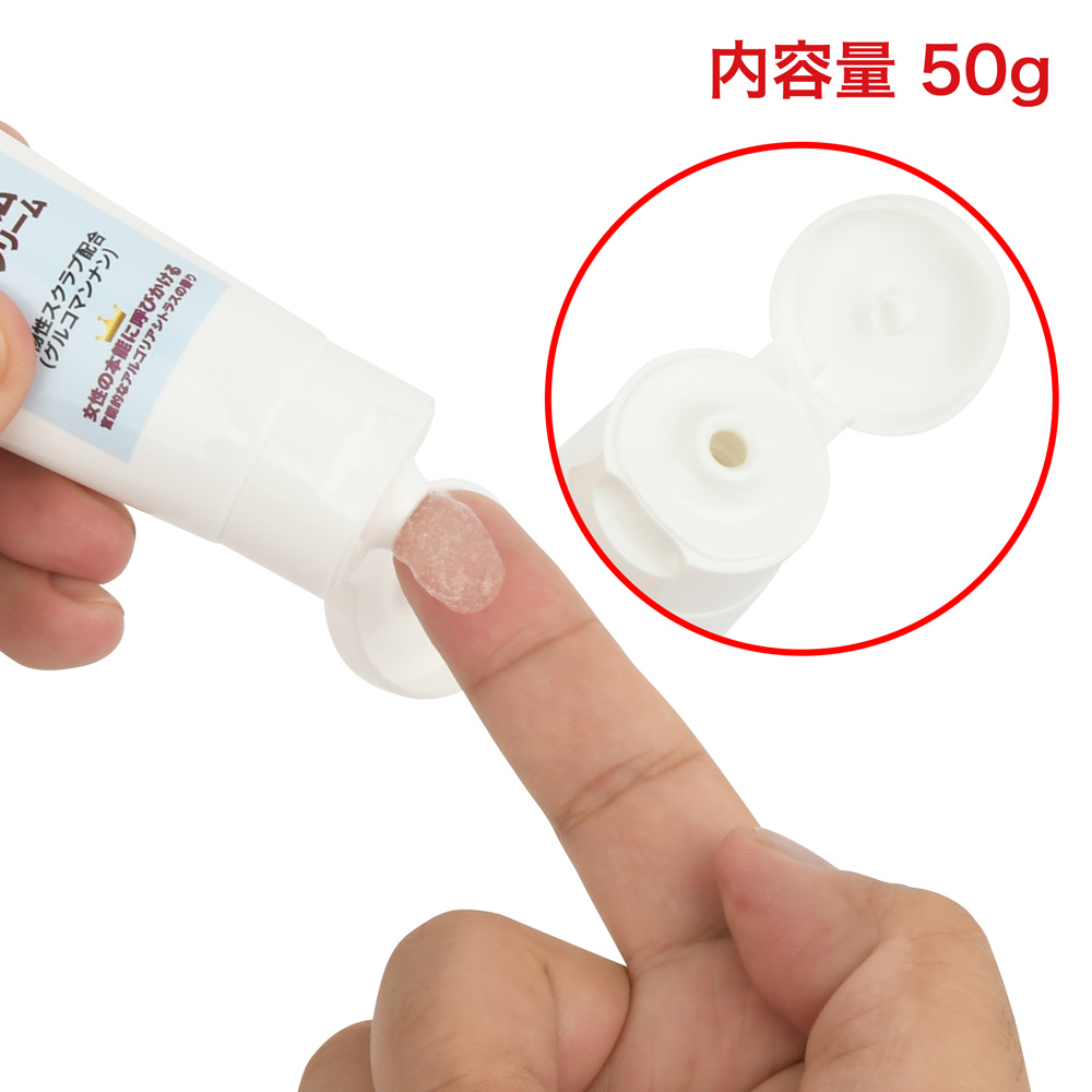 KIVIDANGO ジェルクリームの画像 3