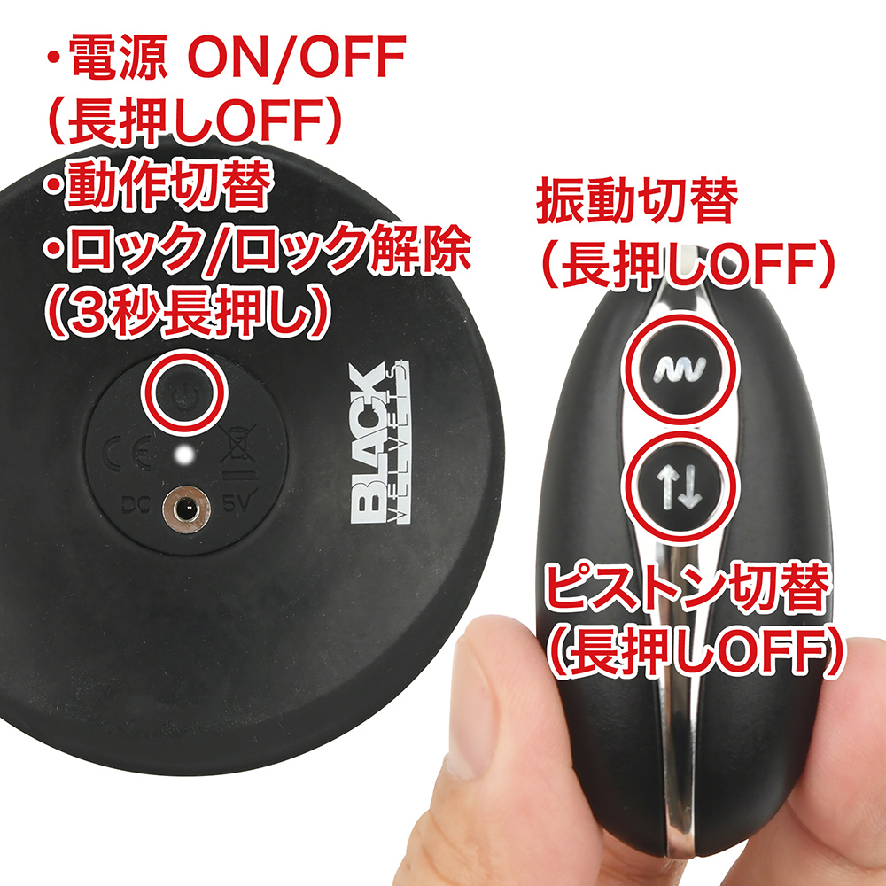 アナルスラスターの商品画像 9