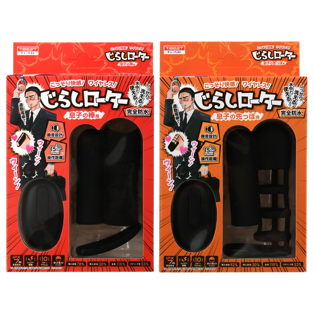 じらしローターの商品画像 5