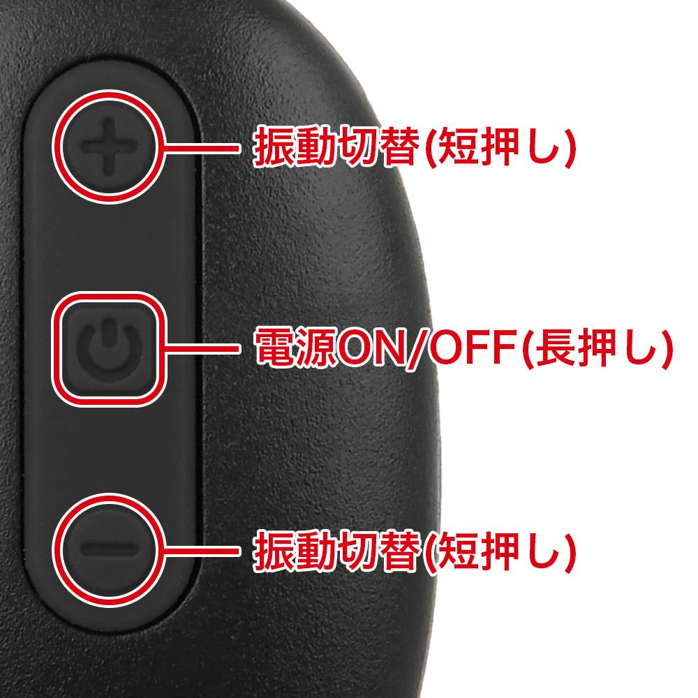 じらしローターの商品画像 12