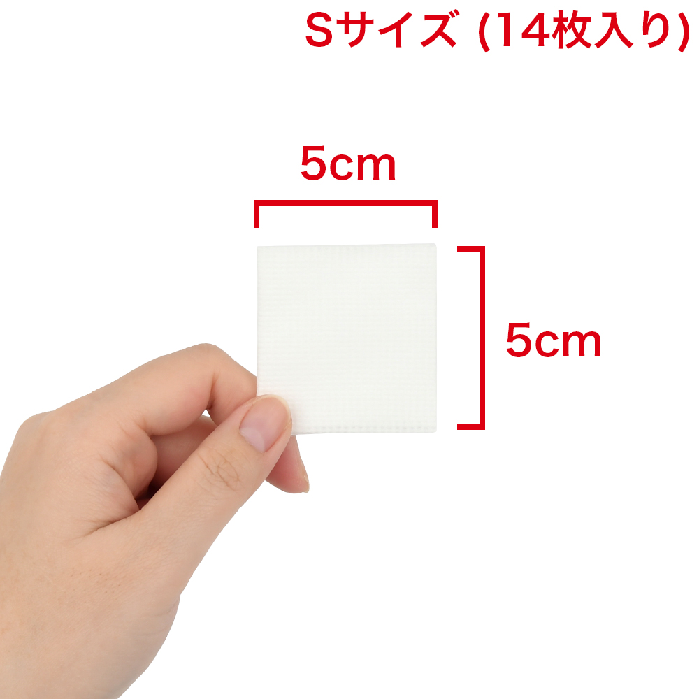 FCステラーゼ 不織布タイプの画像 4
