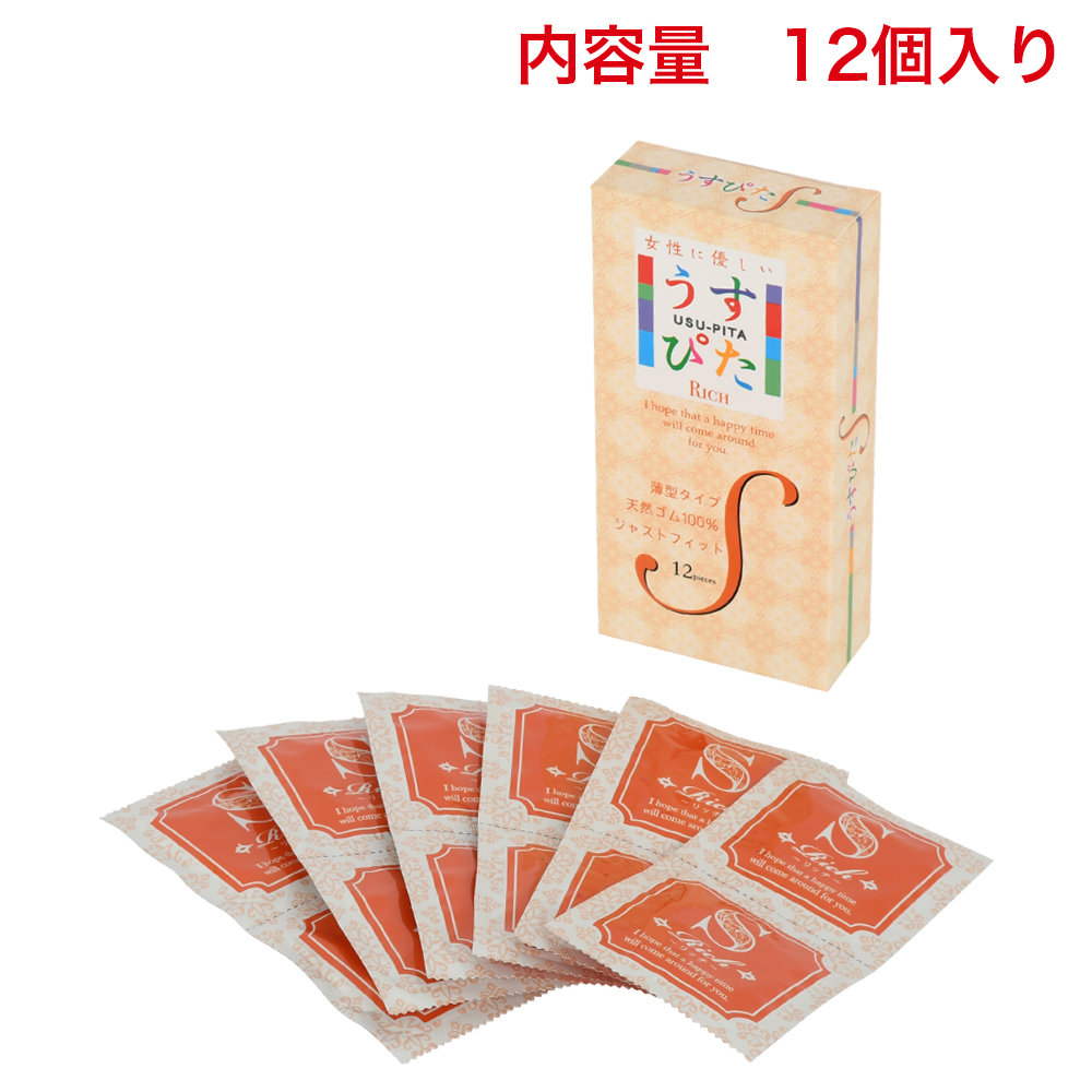 Rich(リッチ) うすぴたＳサイズの画像 3