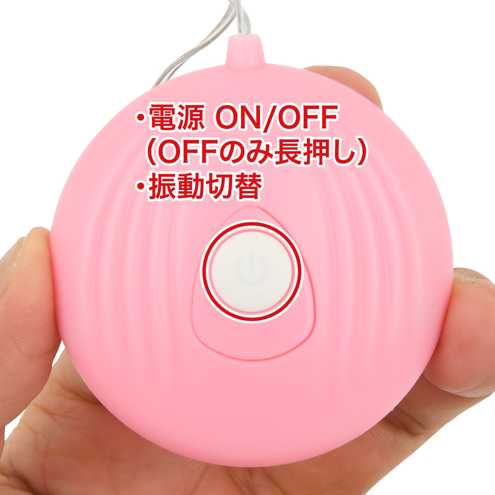 ラグジュアリーピンクローターの商品画像 6