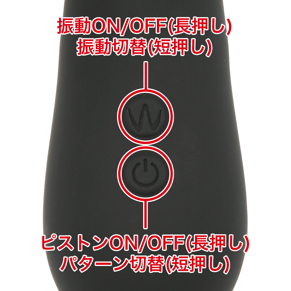 リニアピストンクリバイブ 25の商品画像 6