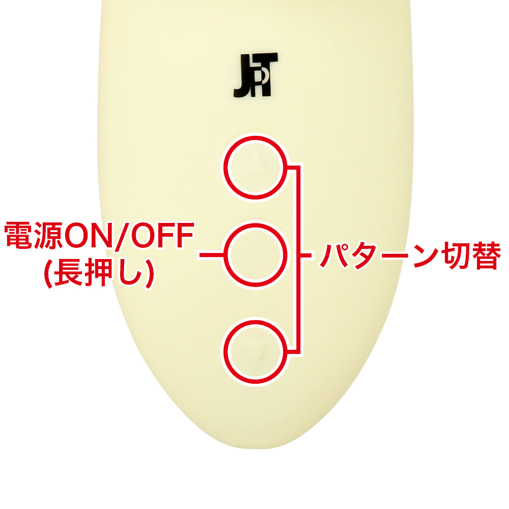 Cat Punch Ｃ チュパブルローター ヴァニラ ホワイトの商品画像 6