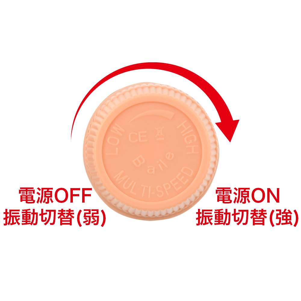 電激ディルドの商品画像 7