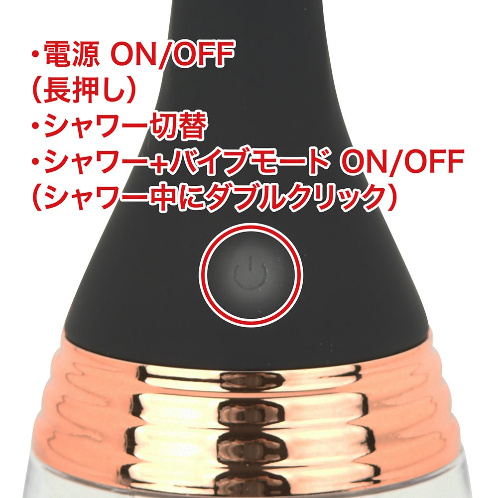 フェムクリーンシャワー Plusバイブの商品画像 10