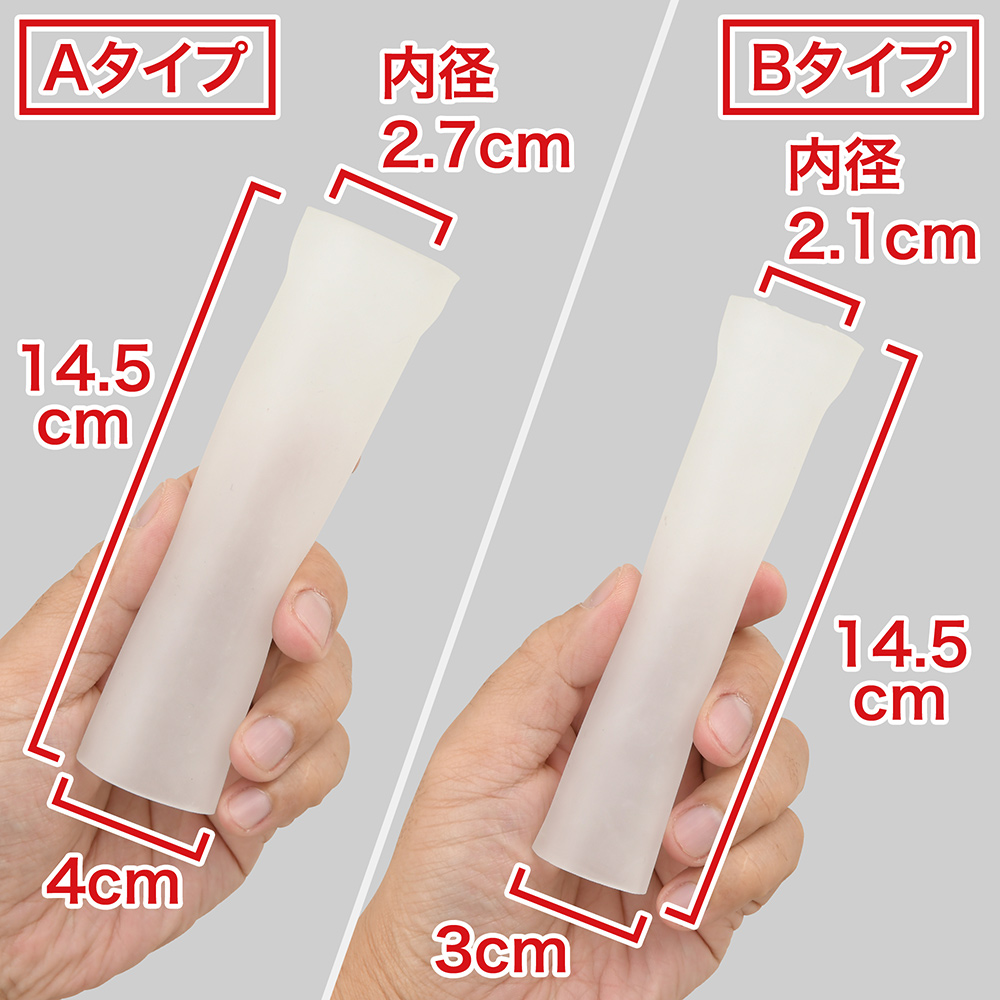 選べるシリコンスリーブの画像 4