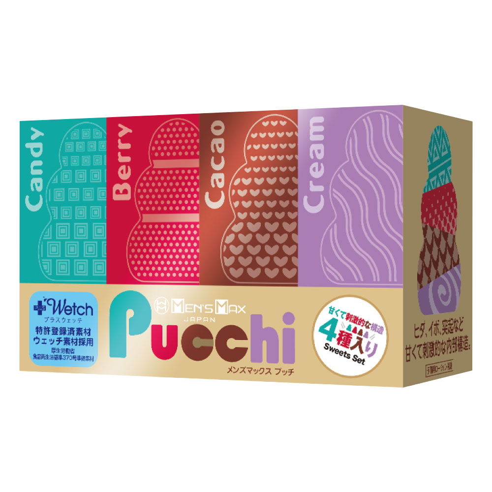 MEN’S MAX Pucchi（プッチ） Set Boxの商品画像 14