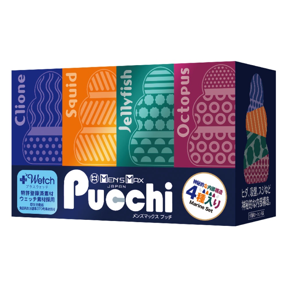 MEN’S MAX Pucchi（プッチ） Set Boxの画像 4