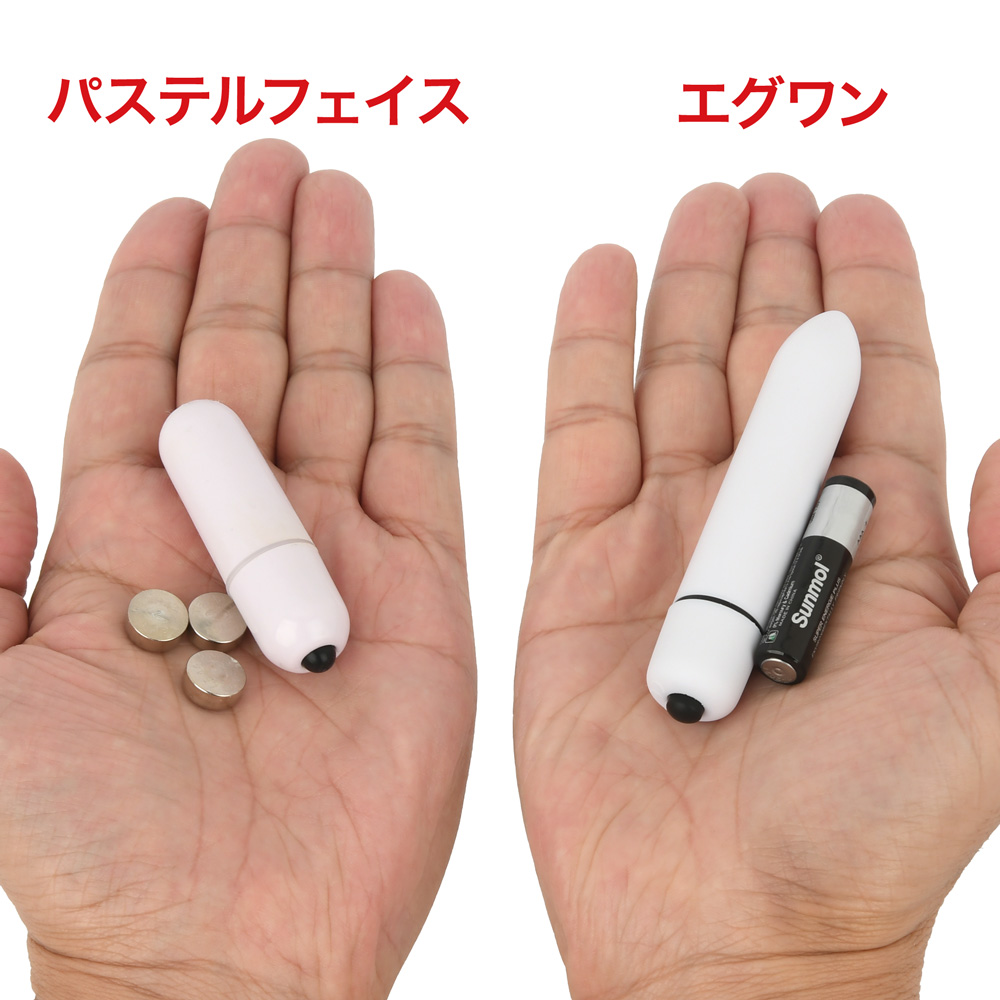 エグワンの商品画像 9
