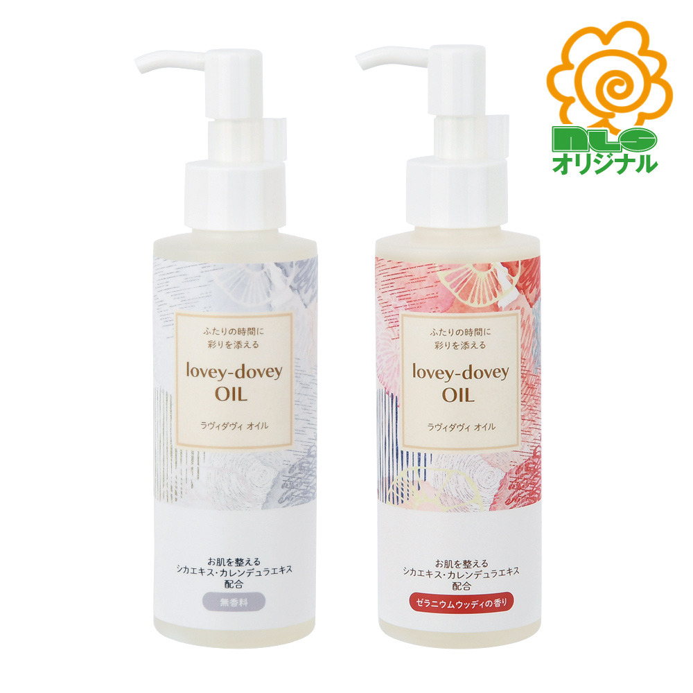 lovey-dovey OIL（ラヴィダヴィオイル）の画像 2