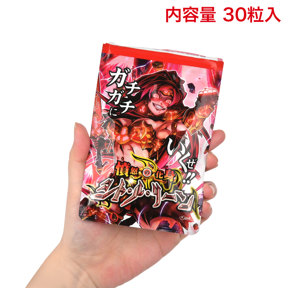 憤怒の化身シト・ル・リーンの商品画像 3