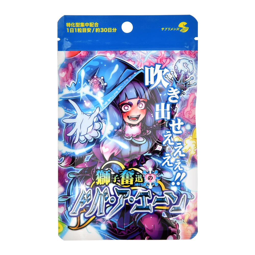 獅子奮迅のドバ・ア・エーンの商品画像 2