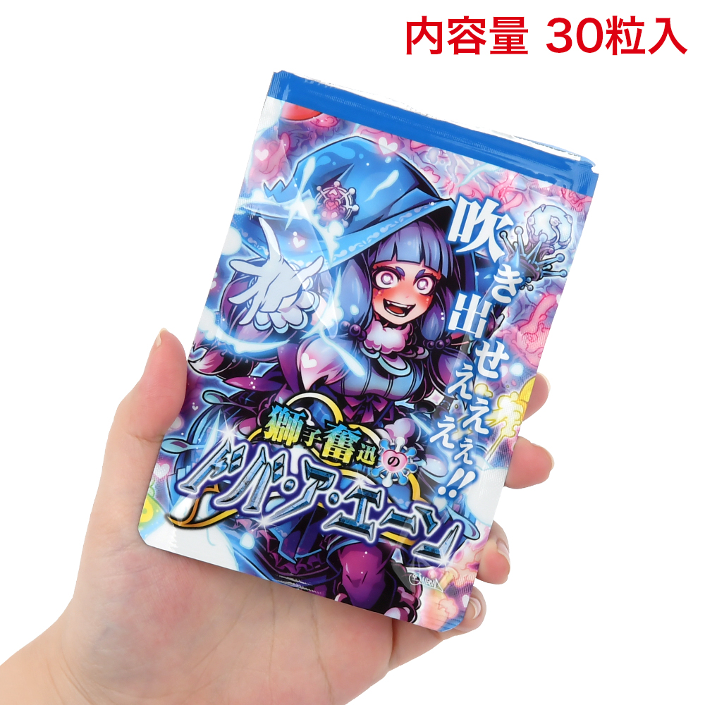 獅子奮迅のドバ・ア・エーンの商品画像 3