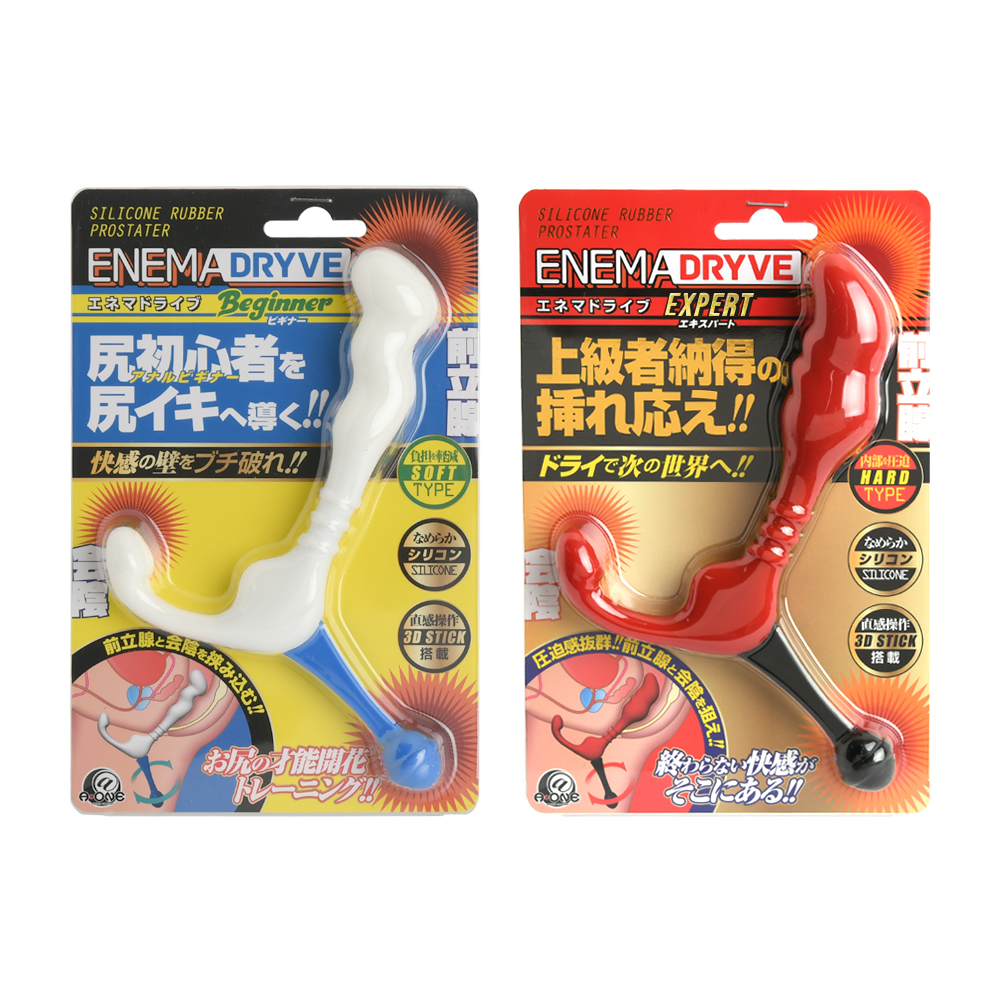 エネマドライブの商品画像 3