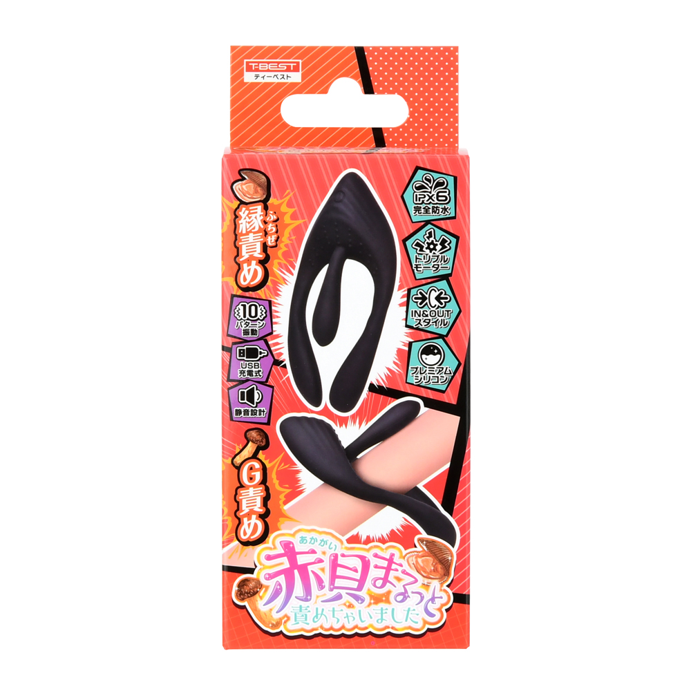 赤貝まるっと責めちゃいましたの商品画像 3