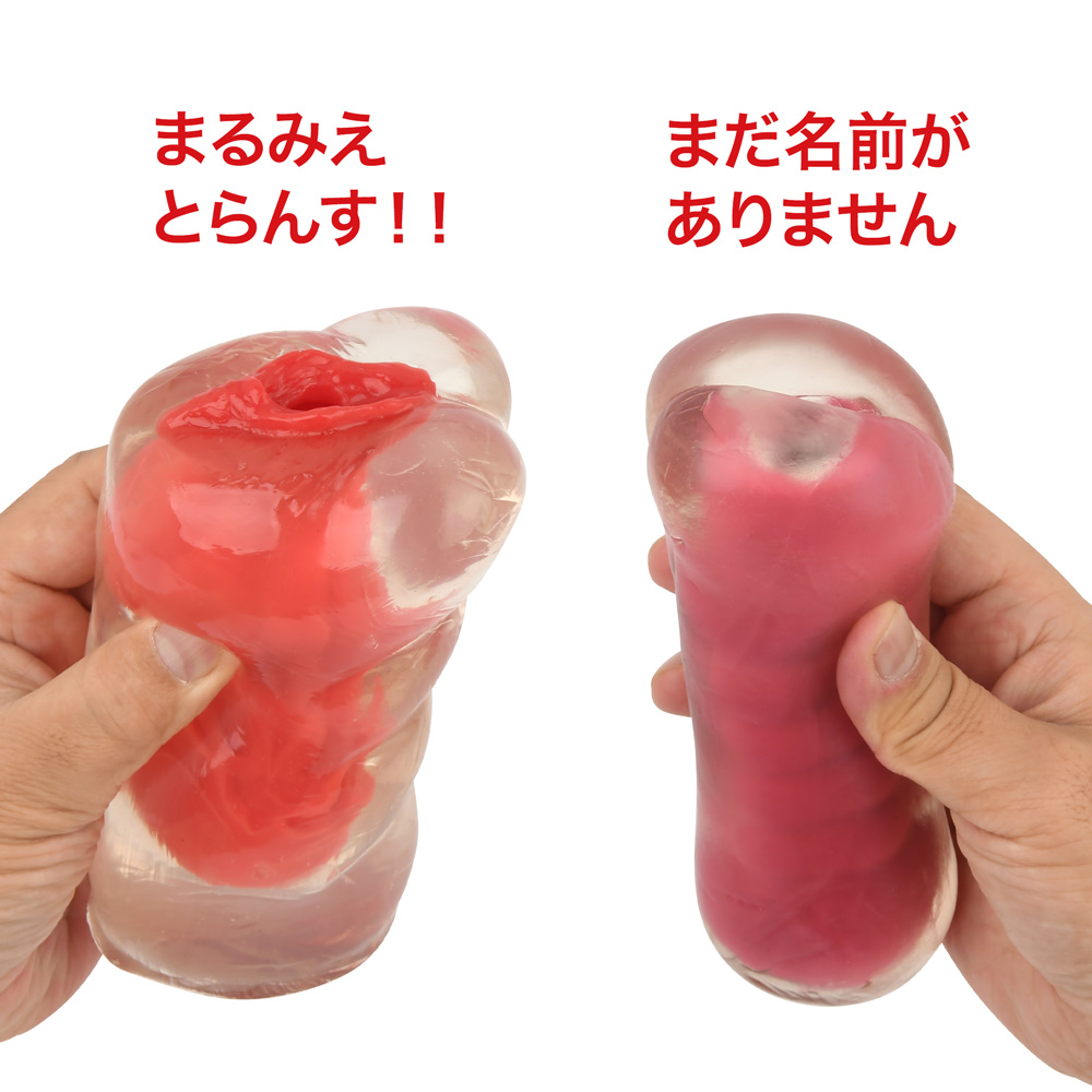 まるみえとらんす！！の商品画像 7