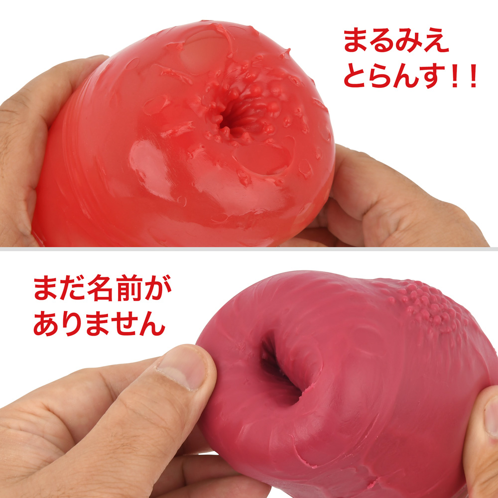 まるみえとらんす！！の商品画像 8