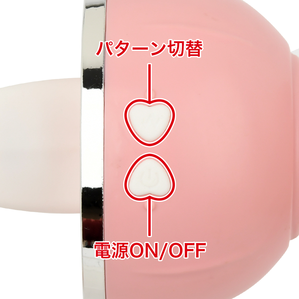 ヤバなめローターの商品画像 6