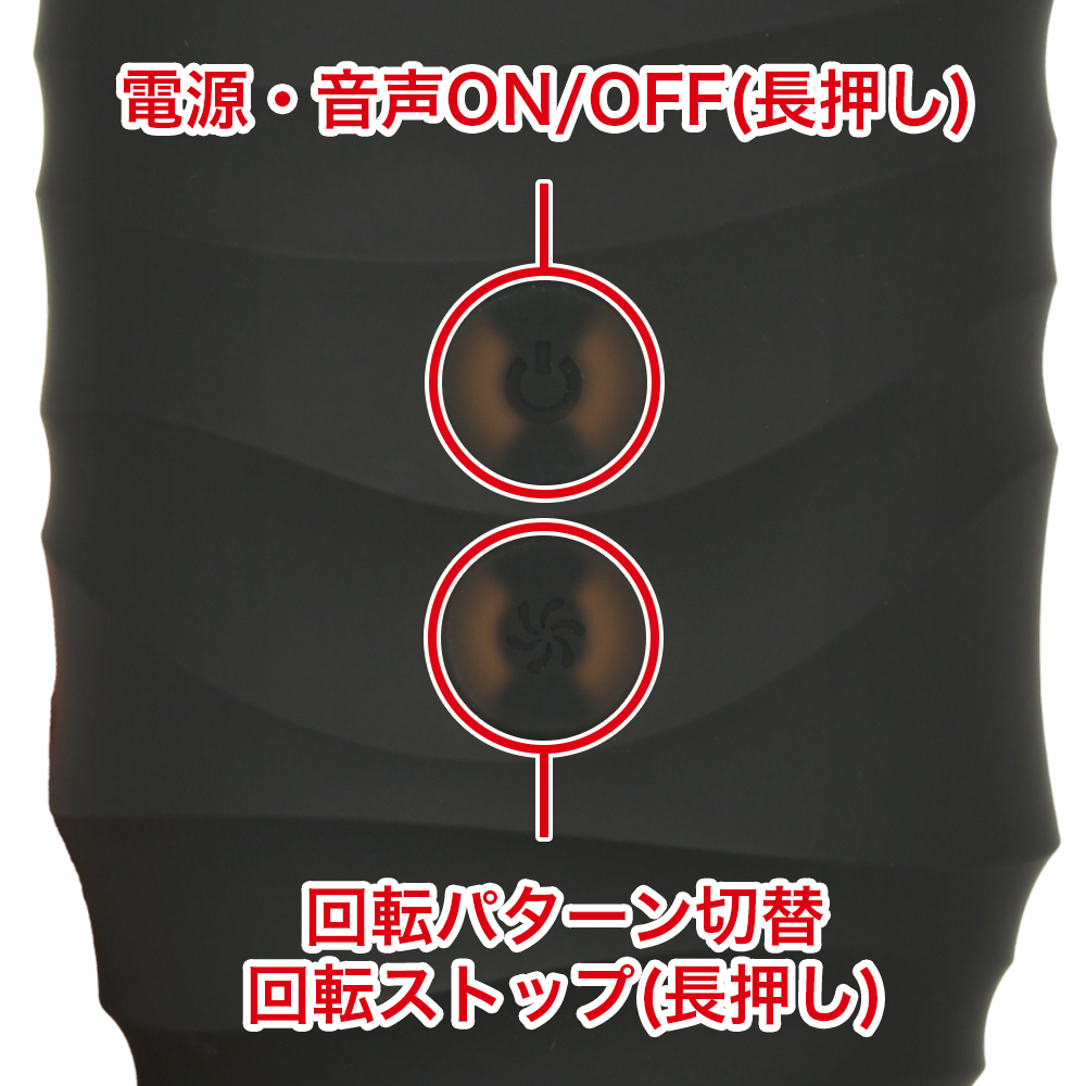ぷにあなロイド４の画像 4