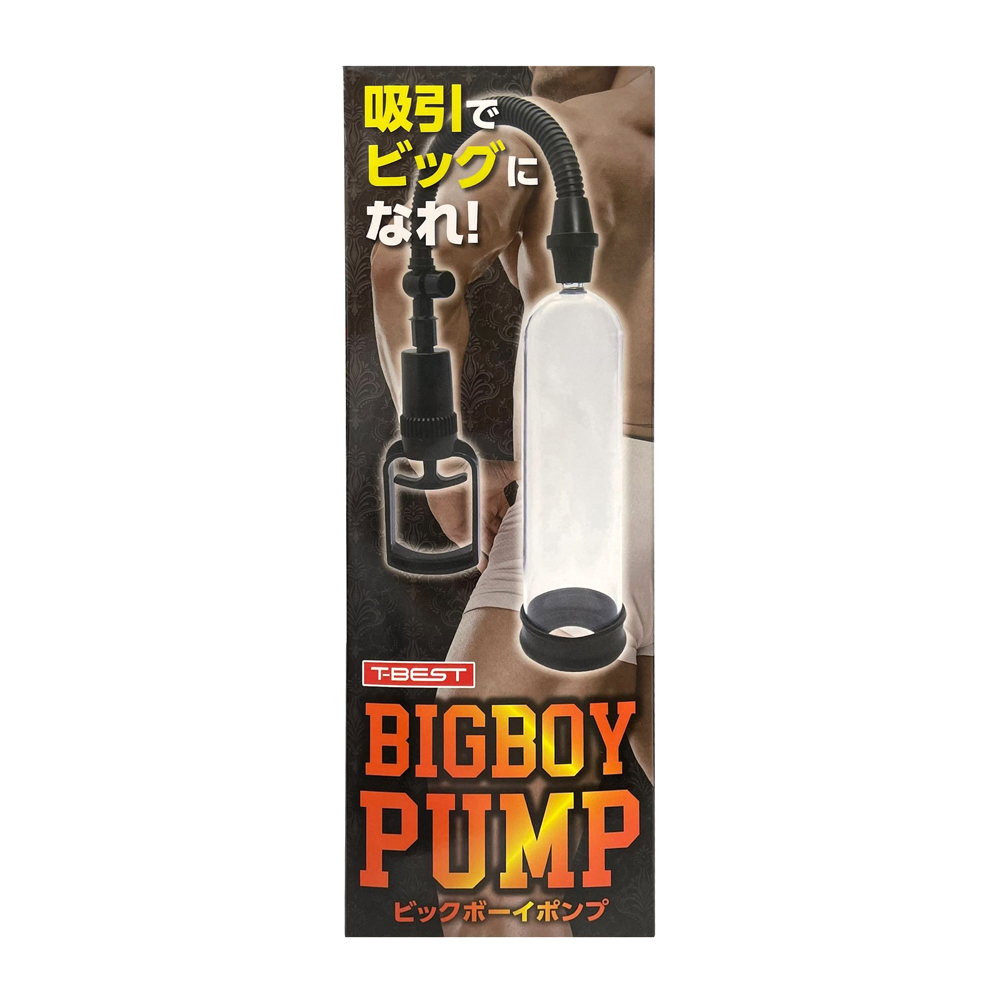BIGBOY PUMP（ビッグボーイポンプ）の商品画像 3