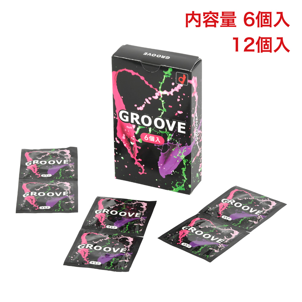 GROOVE（グルーヴ）の画像 3