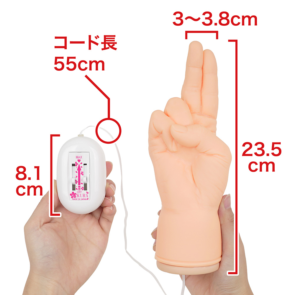 加藤鷹の手の商品画像 5