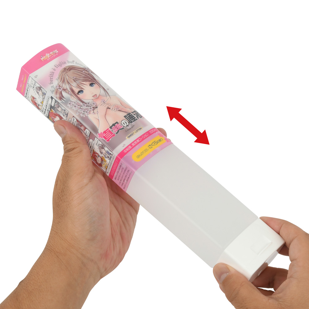 真実の唾液 さくらの画像 4