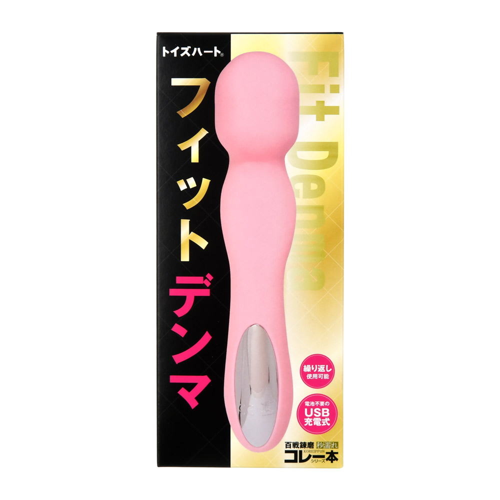 フィットデンマの画像 3