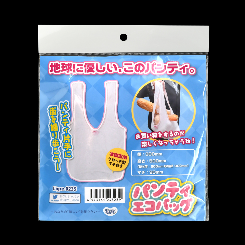 パンティエコバッグの画像 3