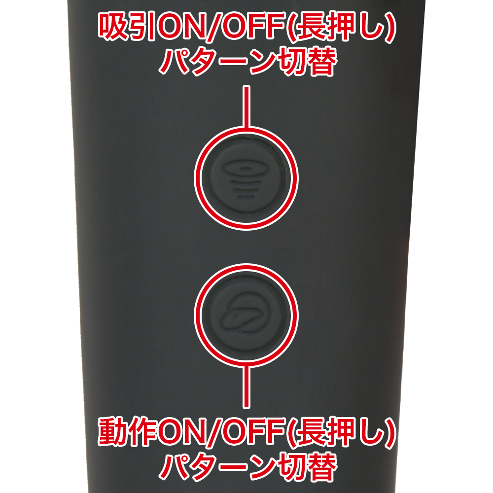 SynchRotor （シンクローター）の商品画像 6