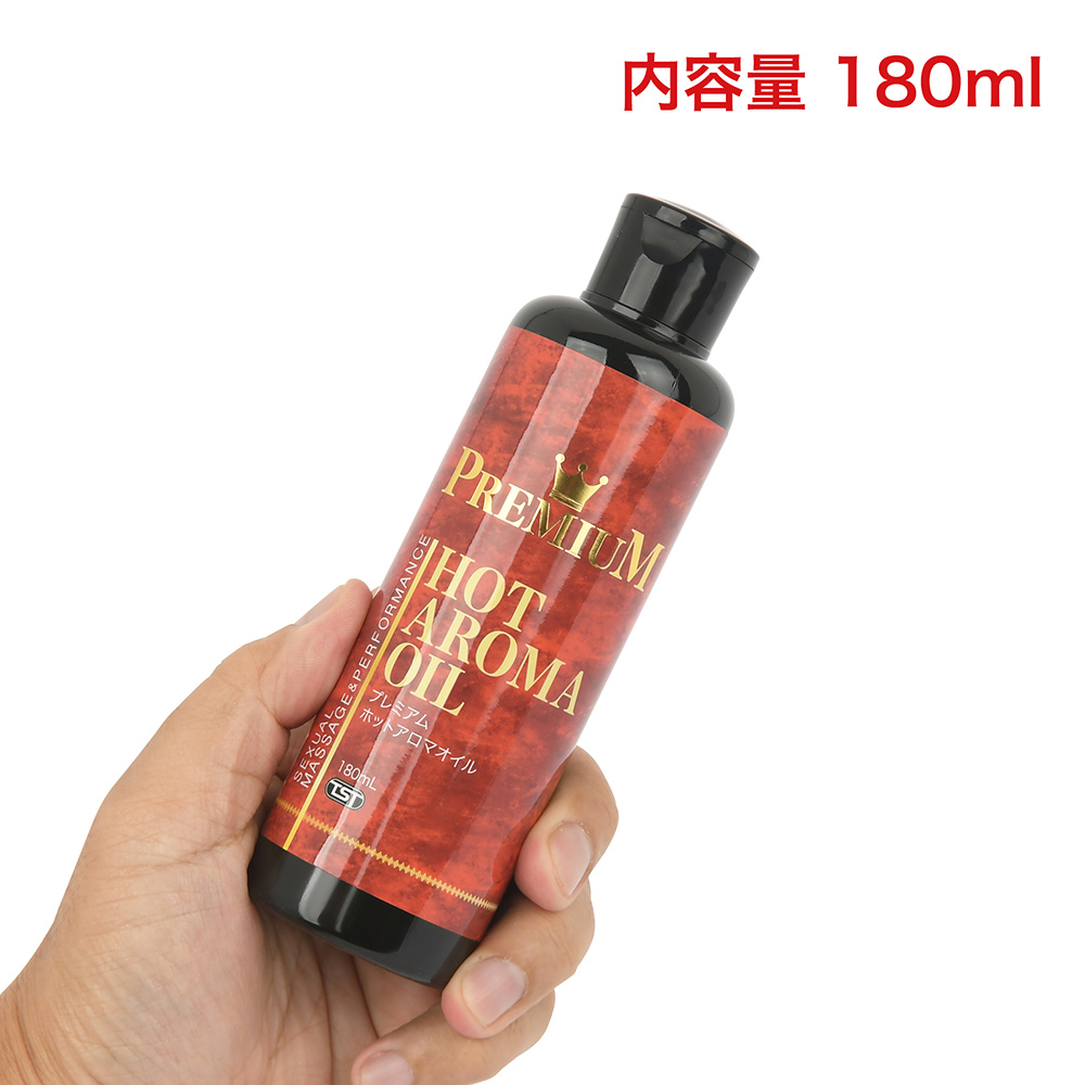 プレミアム ホットアロマオイルの画像 3
