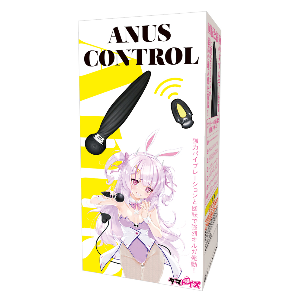 Anus Controlの画像 3