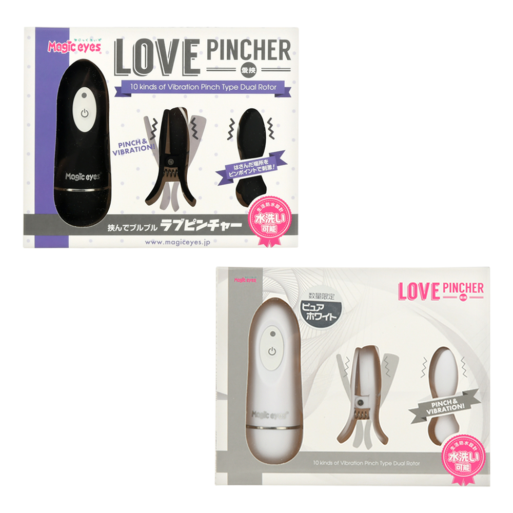 Love PINCHER（ラブピンチャー）ブラック／ピュアホワイトの画像 3