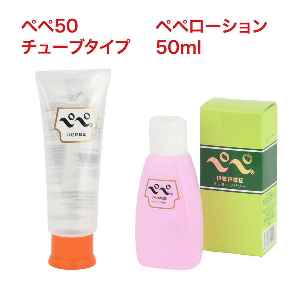 ぺぺ50 チューブタイプの商品画像 8