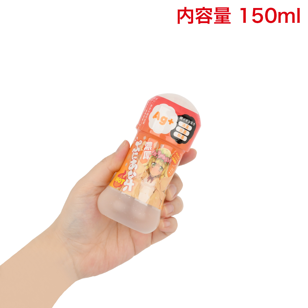 濃厚ぷにあな汁 HOT Ag+の画像 3