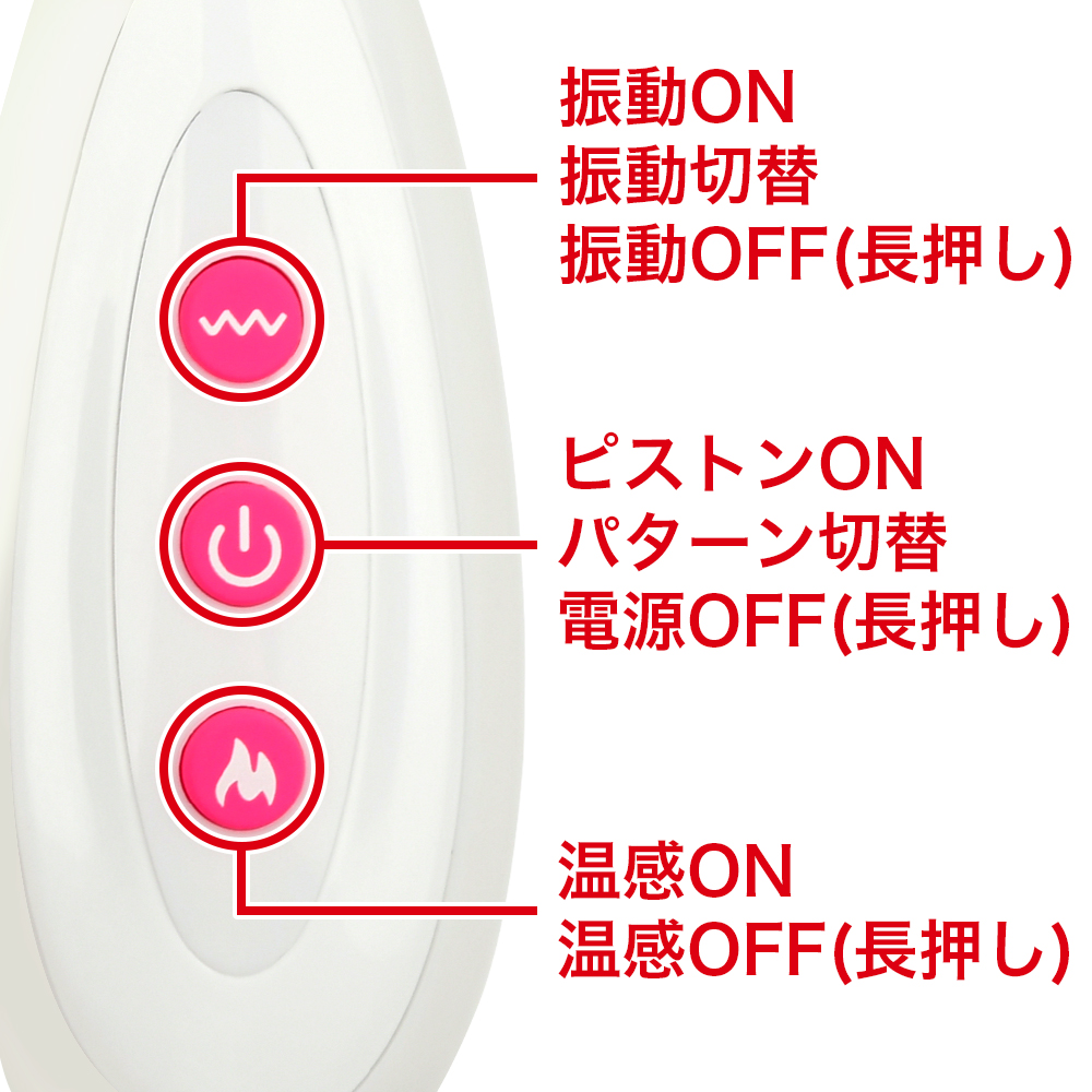 絶倫連打ピストンダンサーの商品画像 10