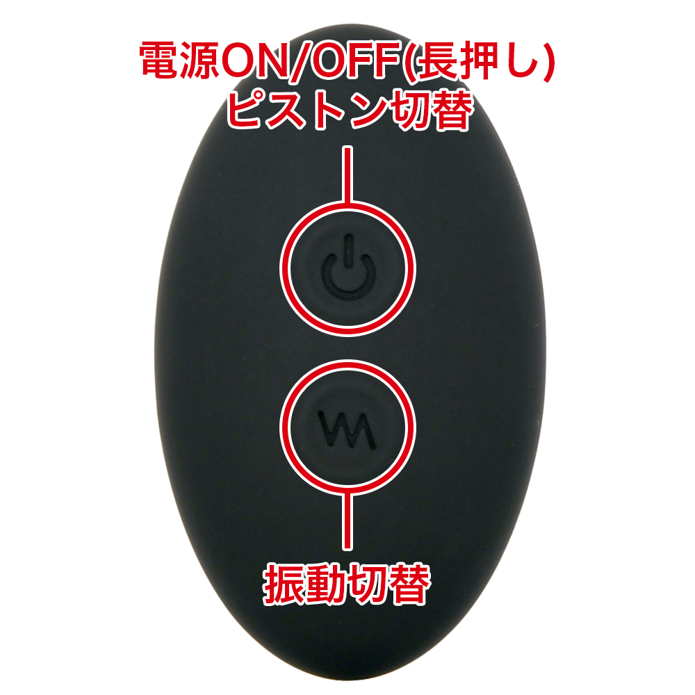 メス堕ちバックバイブ９ ピストンファックの商品画像 9