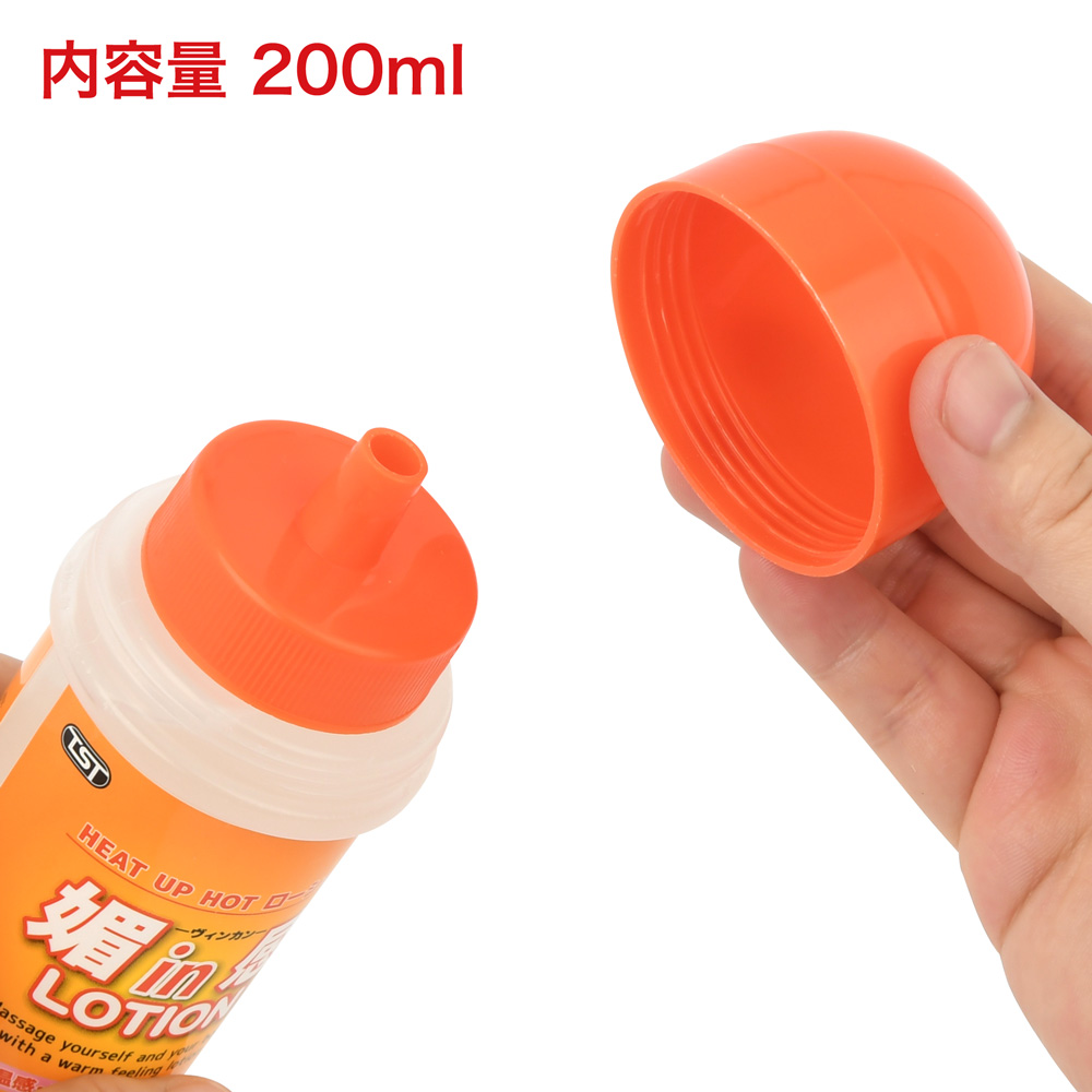 媚in感 LOTION（ヴィンカンローション）の画像 3