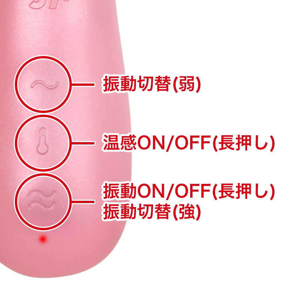 サティスファイヤ Hot Lover（ホットラバー）の商品画像 6